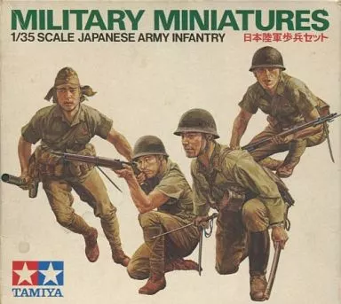 1/35 Scale Model Kit - TAMIYA Military Miniature Series / Infantry