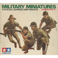1/35 Scale Model Kit - TAMIYA Military Miniature Series / Infantry