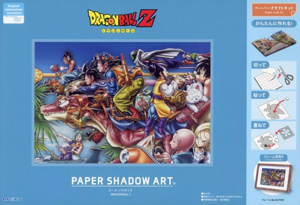 Plastic Model Kit - PAPER SHADOW ART