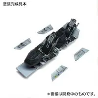 1/72 Scale Model Kit - Grade Up Parts