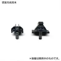 1/72 Scale Model Kit - Grade Up Parts