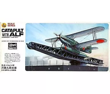 1/72 Scale Model Kit - E series