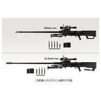1/12 Scale Model Kit - Little Armory