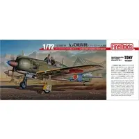 1/72 Scale Model Kit - Fighter aircraft model kits
