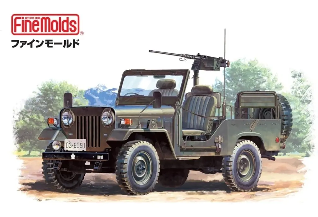 1/35 Scale Model Kit - Vehicle