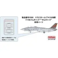 1/72 Scale Model Kit - Fighter aircraft model kits / F-14