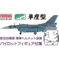 1/72 Scale Model Kit - Japan Self-Defense Forces