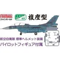 1/72 Scale Model Kit - Japan Self-Defense Forces