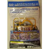 Plastic Model Parts - Danball Senki