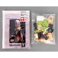 Plastic Model Parts - Resin cast kit - MEGAMI DEVICE