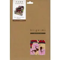 Ki-gu-mi - Castle/Building/Scene