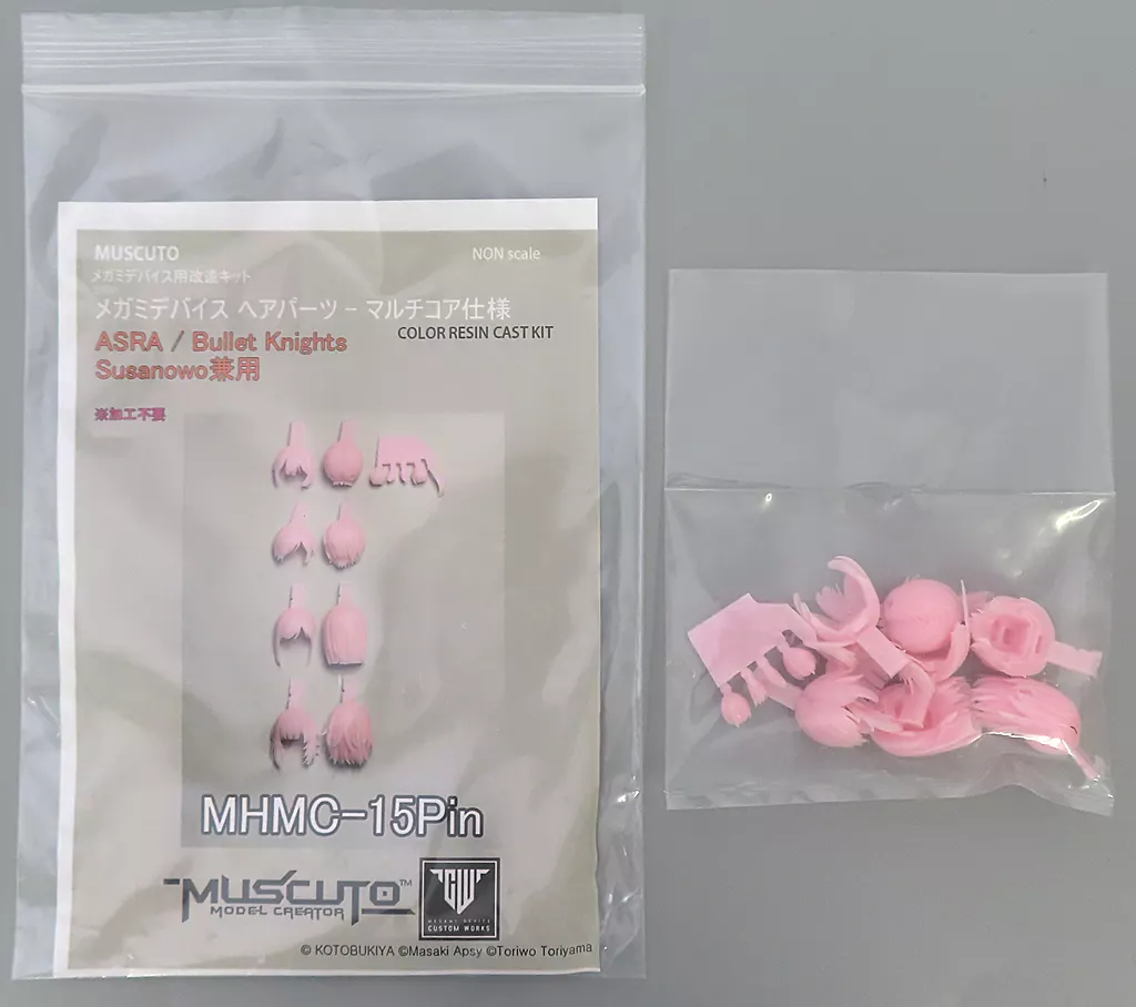 Plastic Model Parts - Resin cast kit - MEGAMI DEVICE