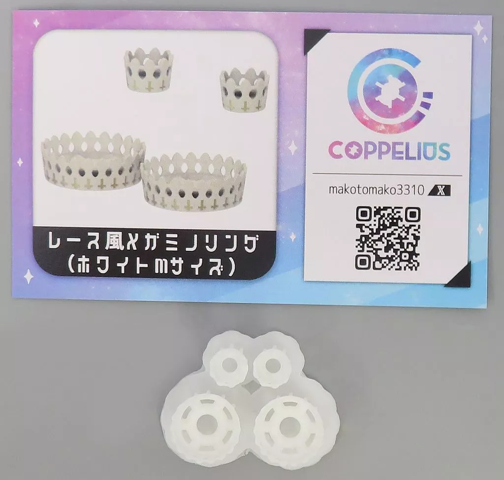 Plastic Model Parts - Garage Kit - MEGAMI DEVICE