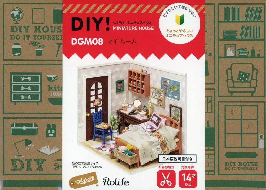 Wooden kits - DIY Miniature House