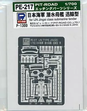 1/700 Scale Model Kit - Etching parts