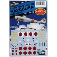 1/144 Scale Model Kit - Fighter aircraft model kits / Nakajima Ki-43 Hayabusa