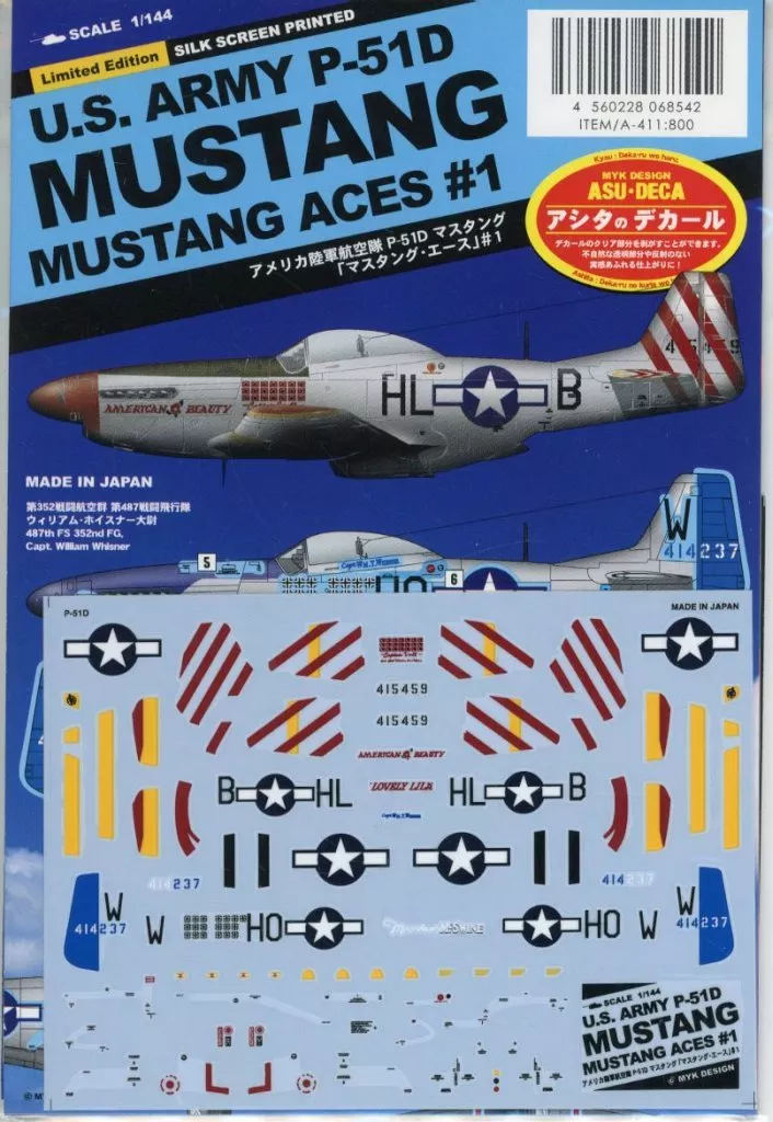 1/144 Scale Model Kit - Fighter aircraft model kits / North American P-51 Mustang