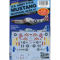 1/144 Scale Model Kit - Fighter aircraft model kits / North American P-51 Mustang
