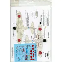 1/144 Scale Model Kit - Detail-Up Parts / Mitsubishi A6M2b Zero