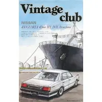 1/24 Scale Model Kit - NISSAN