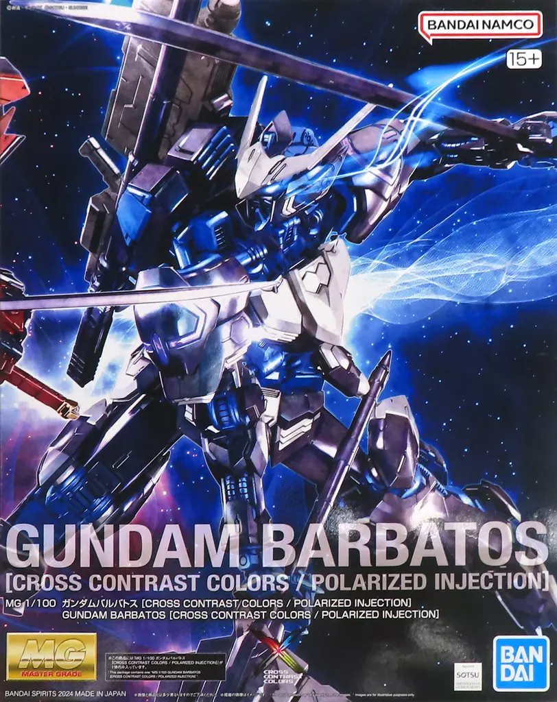 Gundam Models - MOBILE SUIT GUNDAM IRON-BLOODED ORPHANS / ASW-G-08 Gundam Barbatos