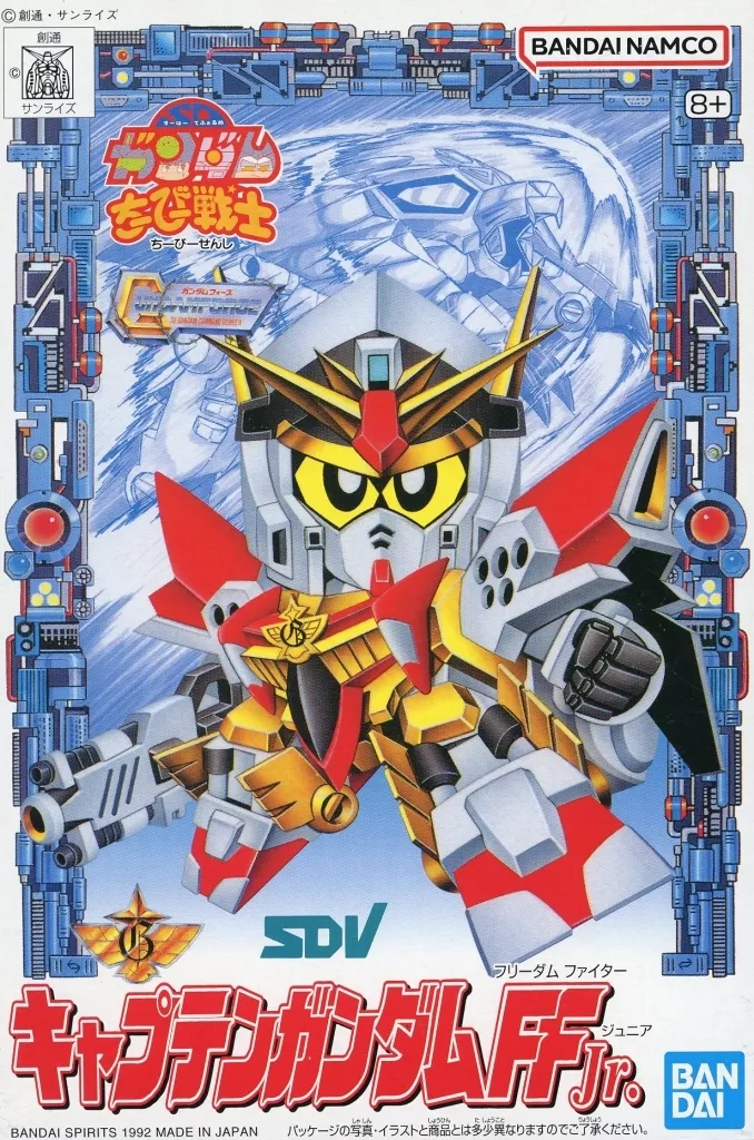 Gundam Models - SD GUNDAM / Captain Gundam