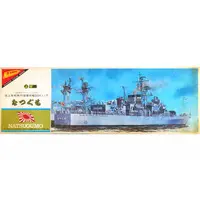1/200 Scale Model Kit - Japan Self-Defense Forces