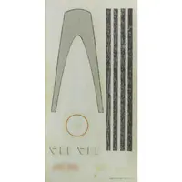 1/200 Scale Model Kit - Japan Self-Defense Forces