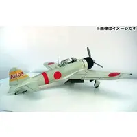 1/24 Scale Model Kit - Fighter aircraft model kits