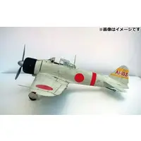 1/24 Scale Model Kit - Fighter aircraft model kits