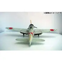 1/24 Scale Model Kit - Fighter aircraft model kits