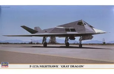 1/72 Scale Model Kit - Fighter aircraft model kits