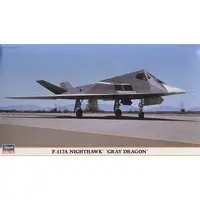 1/72 Scale Model Kit - Fighter aircraft model kits