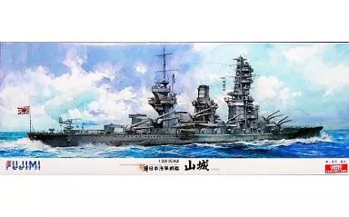 1/350 Scale Model Kit - Warship plastic model kit / Japanese battleship Yamashiro
