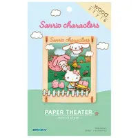 PAPER THEATER - Sanrio characters
