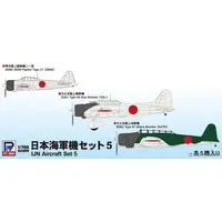 1/700 Scale Model Kit - SKY WAVE / Mitsubishi A6M Zero & Nakajima B5N