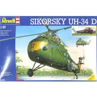 1/48 Scale Model Kit - Helicopter