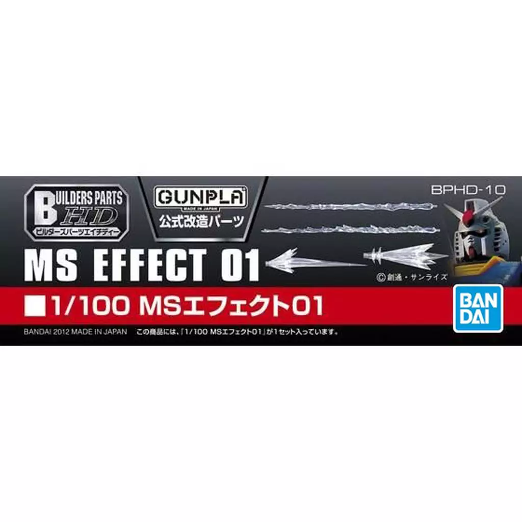 Gundam Models - BUILDERS PARTS