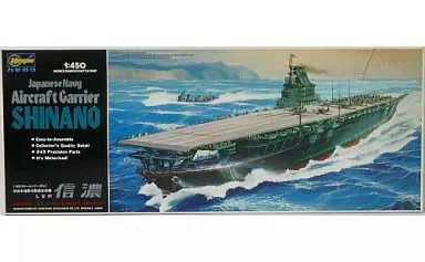 1/450 Scale Model Kit - Aircraft carrier / Japanese aircraft carrier Shinano