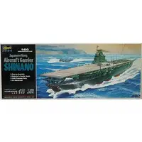 1/450 Scale Model Kit - Aircraft carrier / Japanese aircraft carrier Shinano
