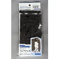 Plastic Model Kit - Detail-Up Parts