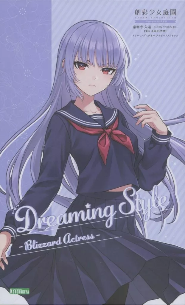 Decals - Plastic Model Kit - SOUSAI SHOJO TEIEN / Kuon Yakushiji