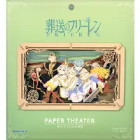 PAPER THEATER - Frieren: Beyond Journey's End