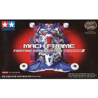 1/32 Scale Model Kit - Mini 4WD REV