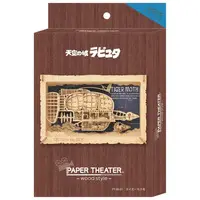 PAPER THEATER - Laputa: Castle in the Sky / Tiger Moth