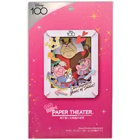 PAPER THEATER - Disney