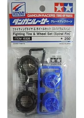 Plastic Model Parts - Grade Up Parts