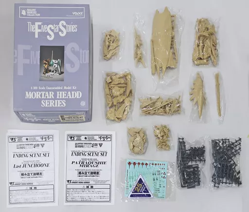 1/100 Scale Model Kit - The Five Star Stories