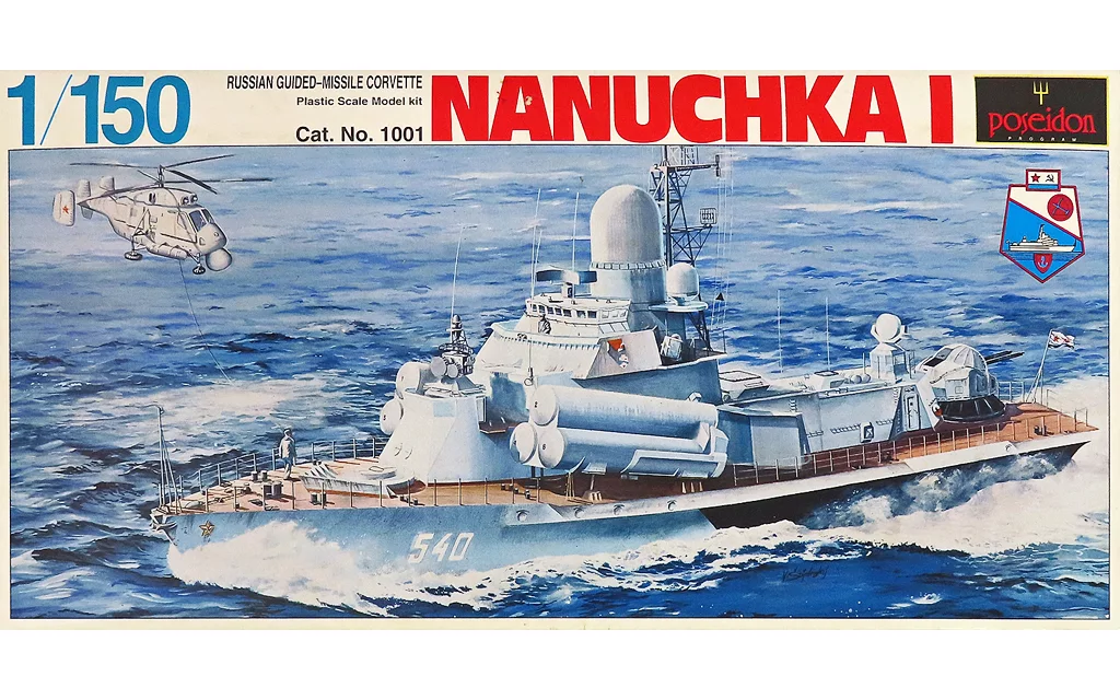 1/150 Scale Model Kit - Warship plastic model kit