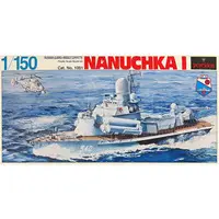 1/150 Scale Model Kit - Warship plastic model kit